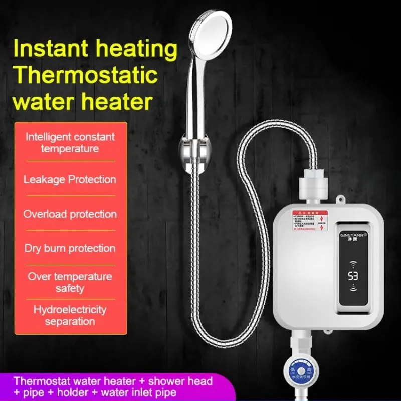 Household mini electric water heater tantaneous thermostatic shower set tant water heater