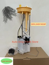 1pc 2H0919050F New Fuel Pump Module Assembly Send Unit 2H0919050B 2H0919050D For 2010-2019 Volkswagen Amarok 2.0L Diesel