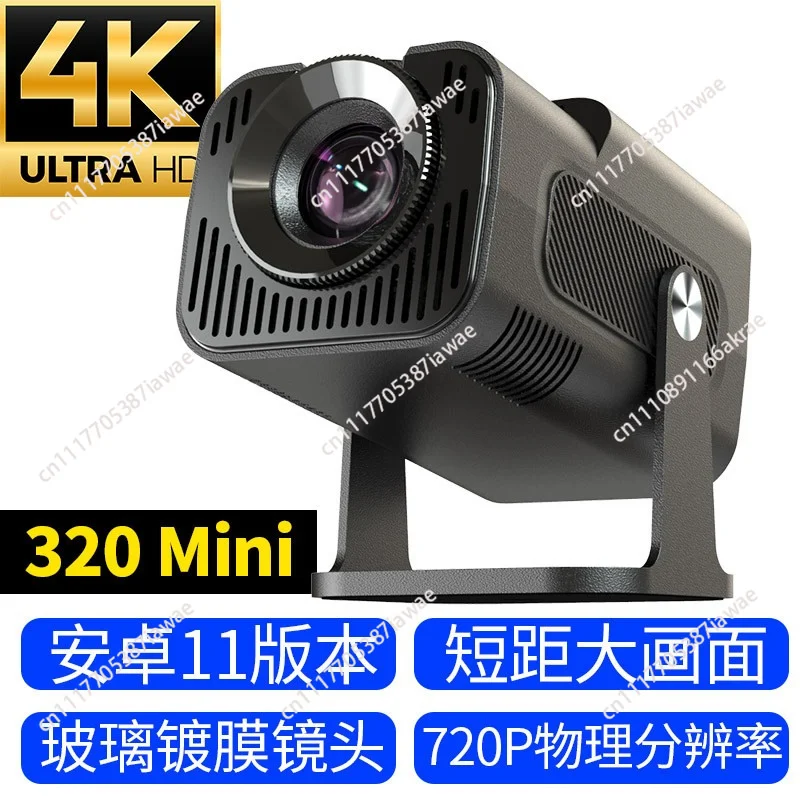 High brightness gimbal projector home bedroom smart portable