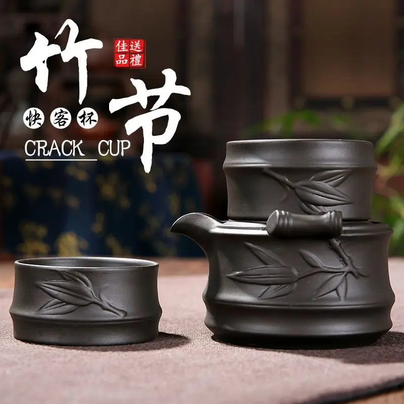 Bamboo Joint Purple Clay Quick Tea Cup Gongfu Ceramic Tea Set 1 Pot 2 Cups Portable Tea Bowl Home Office Holiday Gift 3 Colors