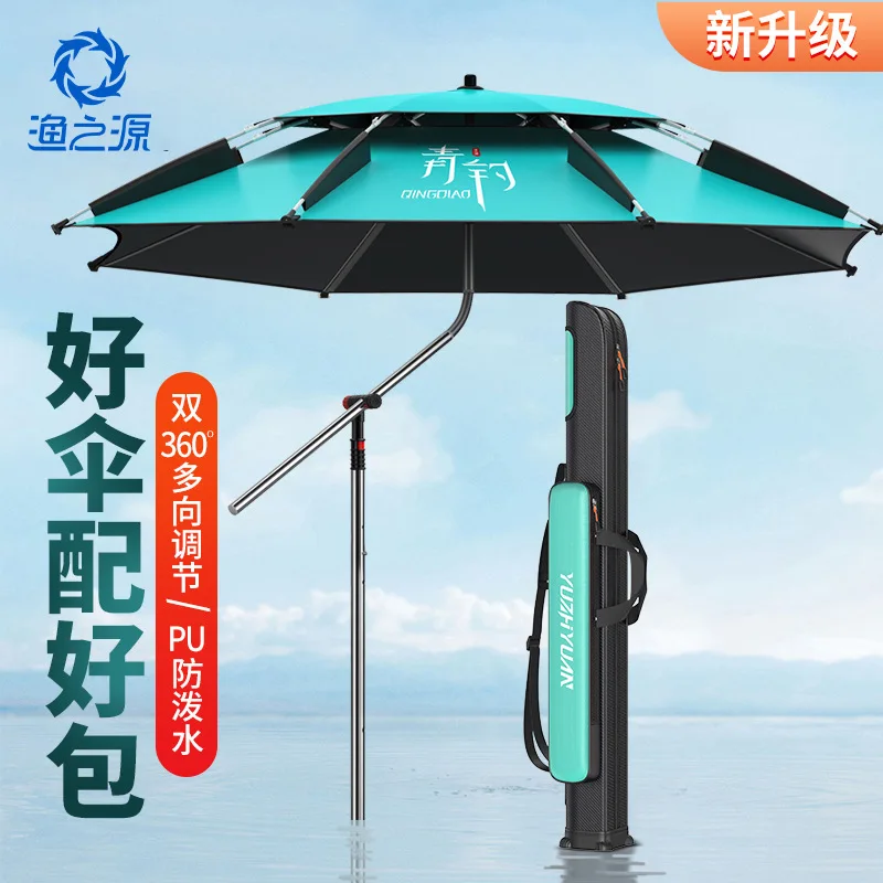 

Fishing umbrella, cane, sunshade, rainproof, new outdoor portable model