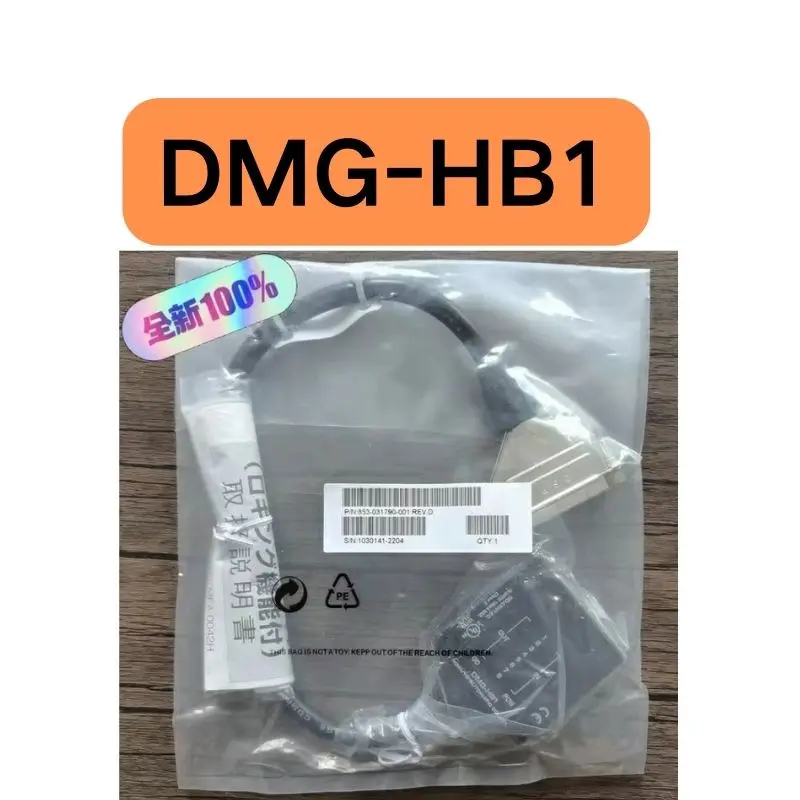 New DMG-HB1 sensor for fast shipping