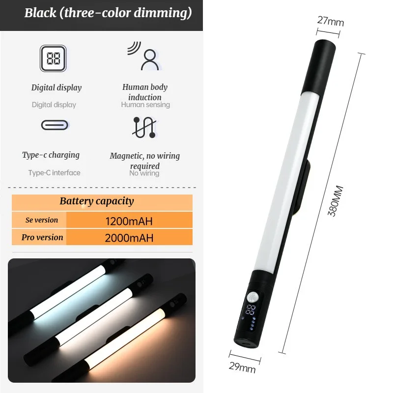 ذكي جسم الإنسان التعريفي شرائط مصباح المغناطيسي شحن مصباح ليد قطاع خزانة خزانة مشروبات خزانة ضوء ذاتية اللصق