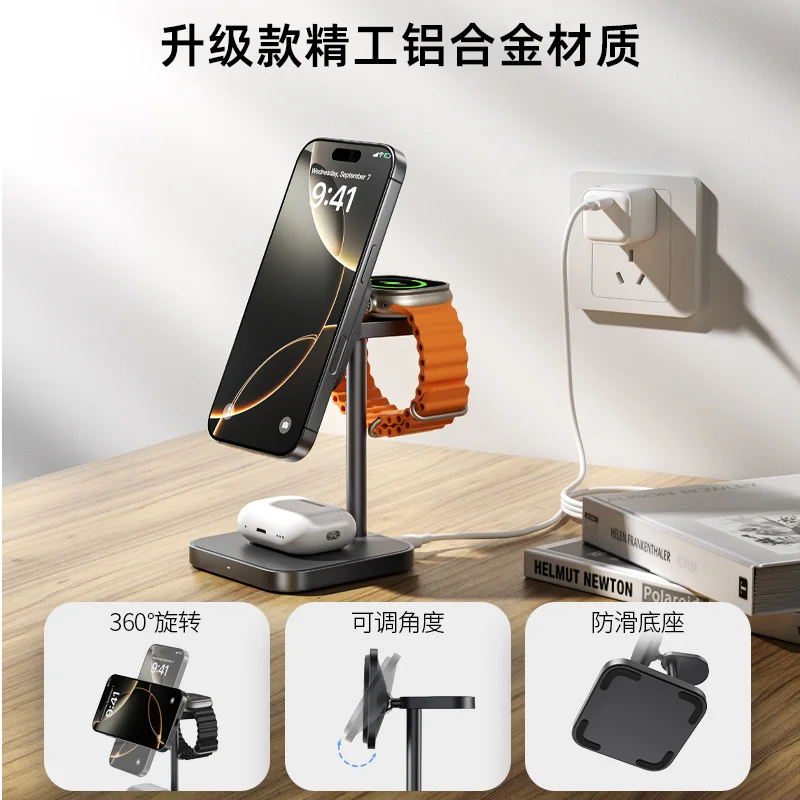 

3in1wireless charger with MagSafe 15W magnetic fast charging, desk stand for iPhone 15, Apple headphones, and iWatch