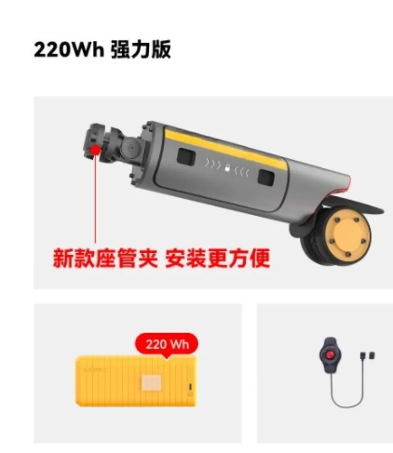 PikaBoost2 Electric Bicycle Conversion Kit - Quick Auxiliary Power Assist Module to Turn Regular Bike into E-Bike