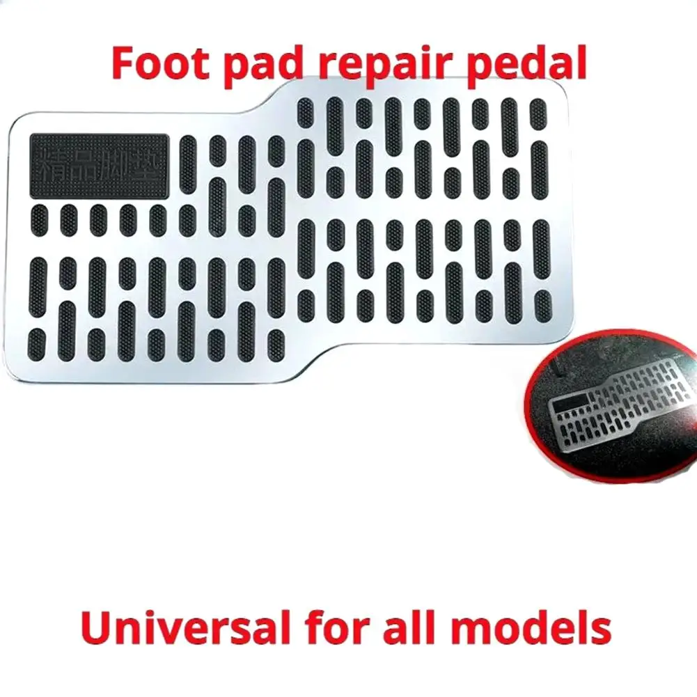 Thickened Stainless Steel Car Wear-Resistant Pedal Repair Metal Accessories Car Foot Mat, Pedal Board Protective - Main Cab Y7N8