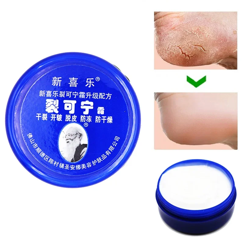 2024 Anti Dry Crack Powerful Frozen Cracking Cream Prevent Repair Skin Dry Chapped Frozen Frostbite Chinese Medicinal Ointment