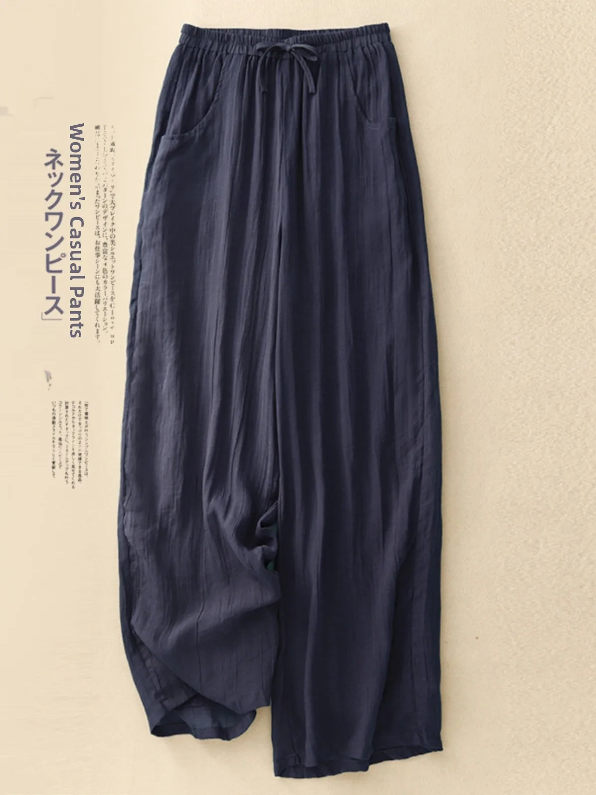 Pantalones de pierna ancha de cintura alta para mujer, falda holgada ajustada de lino y algodón elástico, pantalones informales rectos drapeados de doble capa para principios de otoño