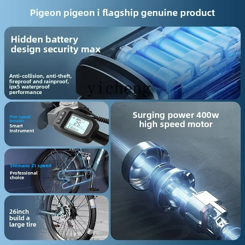 Rower elektryczny górski TQH Flying Pigeon, terenowy, dla dorosłych, męski i damski, z baterią litową, pojazd elektryczny.