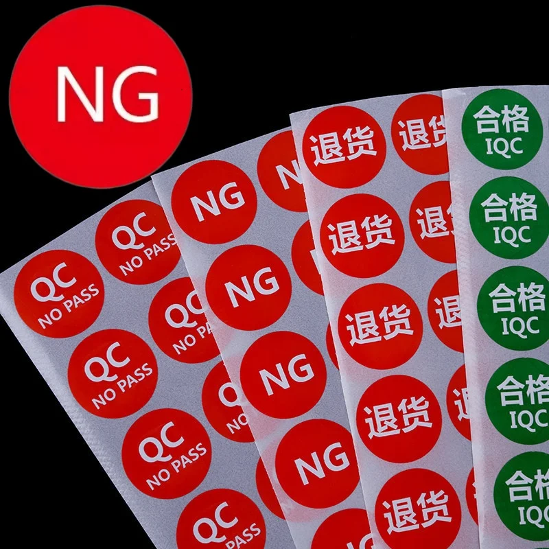 250pcs/pack 1Inch Red NG Stickers No Good QC Inspection Labels Defective Mark Stickers for Factory Quality Control Packaging