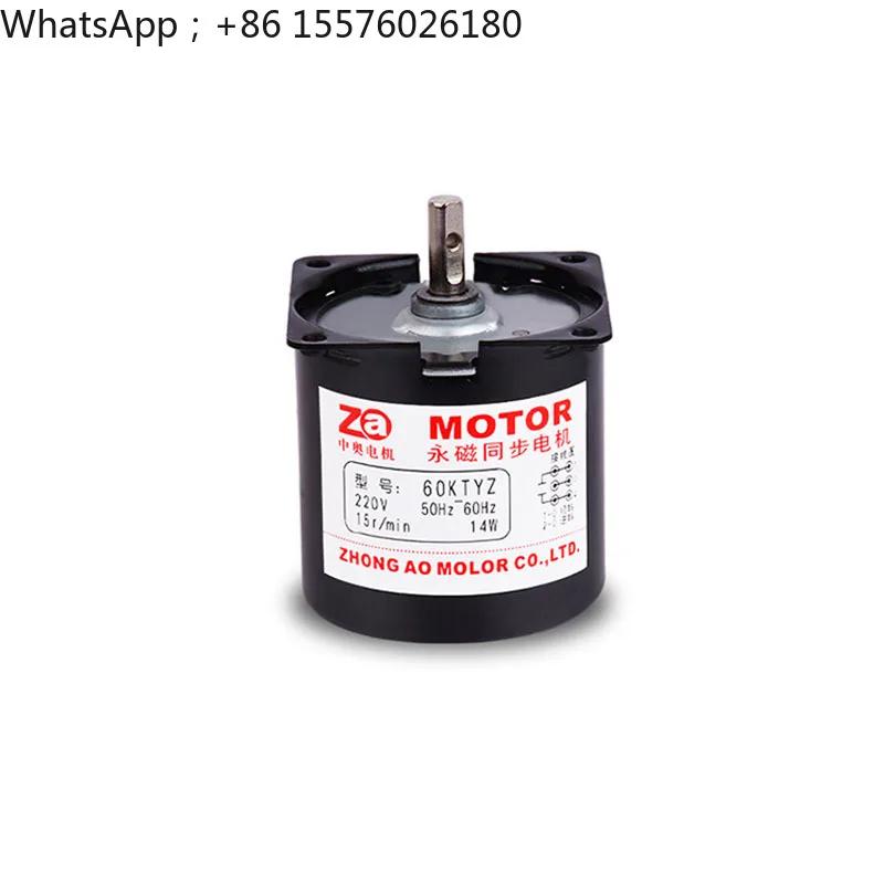 60KTYZ permanent magnet AC synchronous motor 220V motor low speed micro deceleration bidirectional controllable gear motor