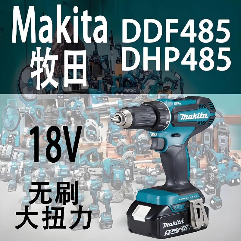 

DDF485 Brushless Electric Drill Tools Compact Cordless Driver Drill 18V Electric Screwdriver DIY Tool Makita DDF485
