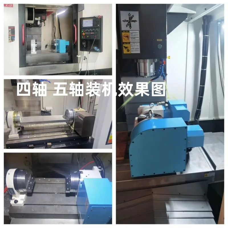 台湾SCT SNC-160 200 250 320高精度ローラーカムマシニングセンター四軸ターンテーブル