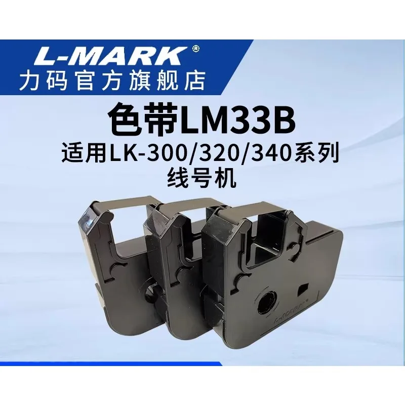 Applicable Ribbon and Label Paper for Wire Number Printing Machine Models with White and Yellow Sticker Use