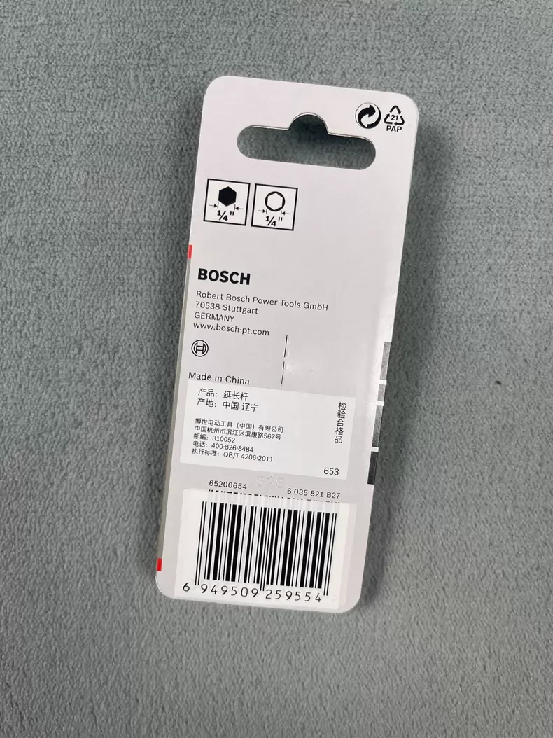 Bosch 2608522318 Professioneller magnetischer Bithalter, 1/4 Zoll Sechskant-Schnellwechsel, 60 mm Länge, für elektrische Bohrmaschinen – Detail 5