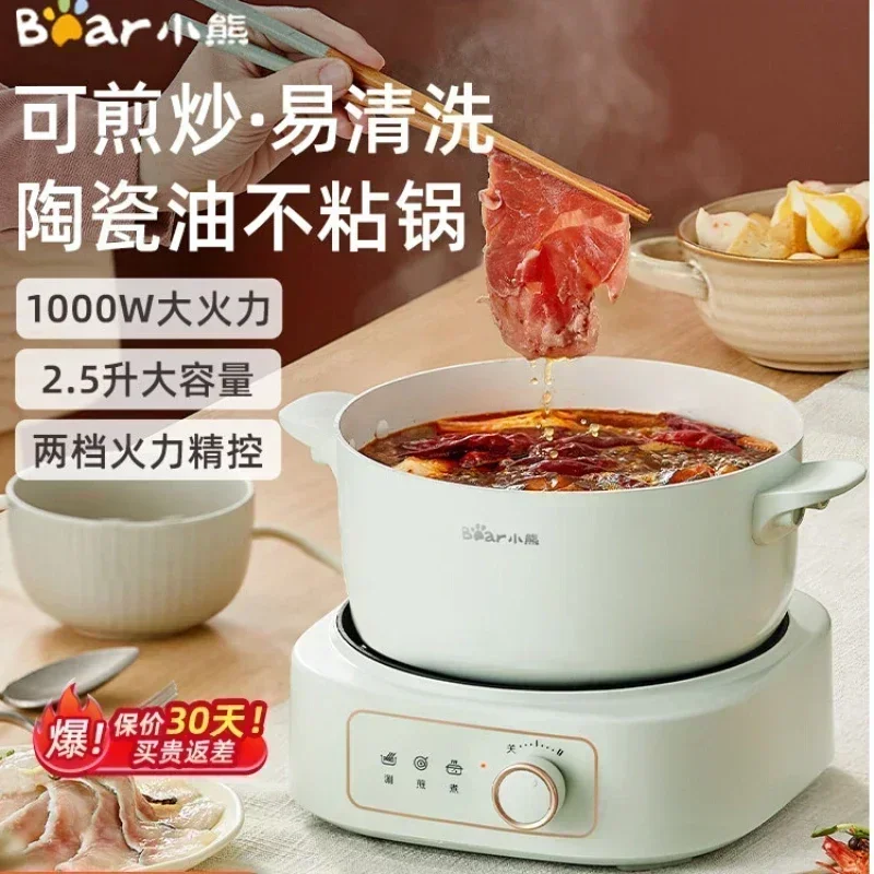 

cooking pot split small electric pot household dormitory multi-functional small electric hot pot cooking electric wok