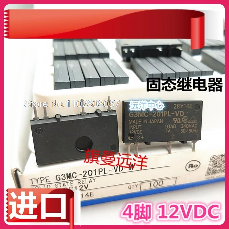 

G3MC-201PL-VD 12VDC 12V DC12V