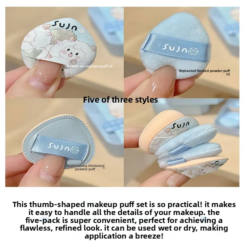 Paquete de 5 esponjas flocadas para el pulgar Lamb Baa, esponjas suaves y respetuosas con la piel para corrector, brillo y maquillaje impecable diario