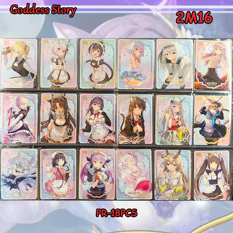أنيمي آلهة قصة 2M16 MSR PTR SER PR SSR إميليا فورينا إيولا تحصيل بطاقات عيد الميلاد هدايا عيد ميلاد لعب الأطفال #5