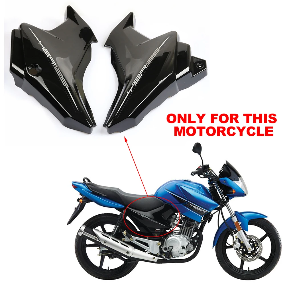 Motorcycle Battery Side Cover Panel Shell Fairing Guard for YAMAHA YBR 125 Custom YBR125K YBR 125K 125 K 2016 - 2019