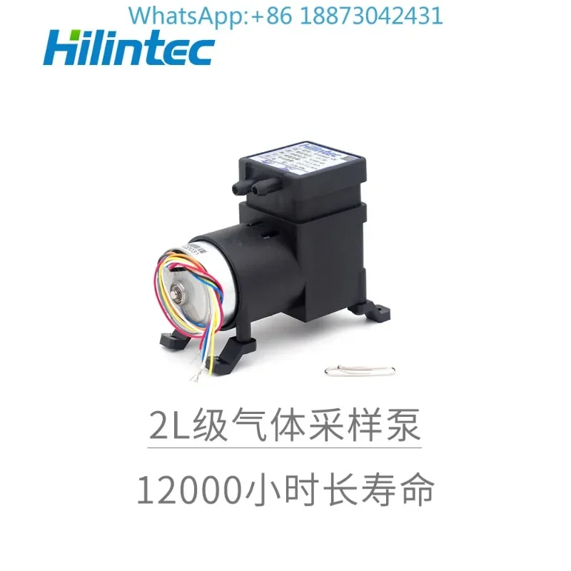 Long-life continuous operation small suction pump Hailin VLC series sampling v-acuum micropump  12V