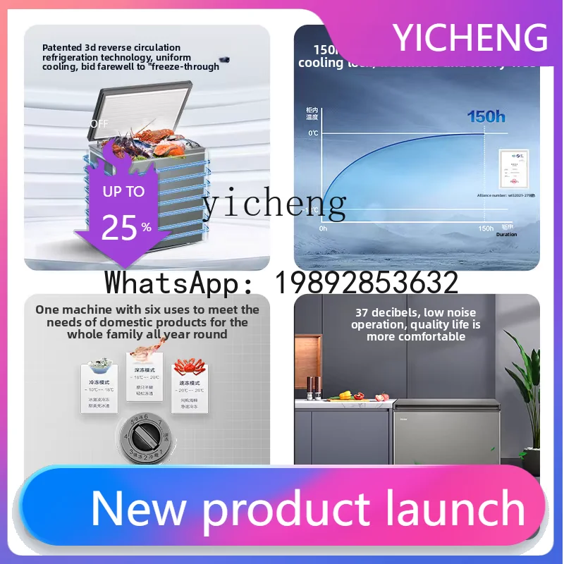 H2-200L energy-saving small freezer household  commercial small refrigerator refrigerated freezing and frost-reducing freezer