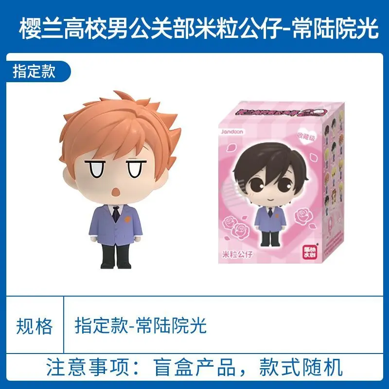 Genuine New Ouran High School Host Club Mini Rice Grain Doll Blind Box Collectible Figure Trendy Desktop Ornament Decor Gift view 3