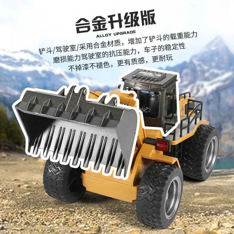 

Children's toys 6 channel alloy version loaded bulldozer 2.4G wireless remote control project forklift children's toys