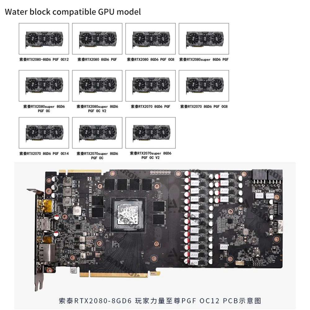 استخدام كتلة المياه BARROW لـ ZOTAC RTX 2080 / 2070 8GD6 AMP / PGF Extreme OC اللوحة الخلفية الأصلية، BS-ZOZ2080-PA2