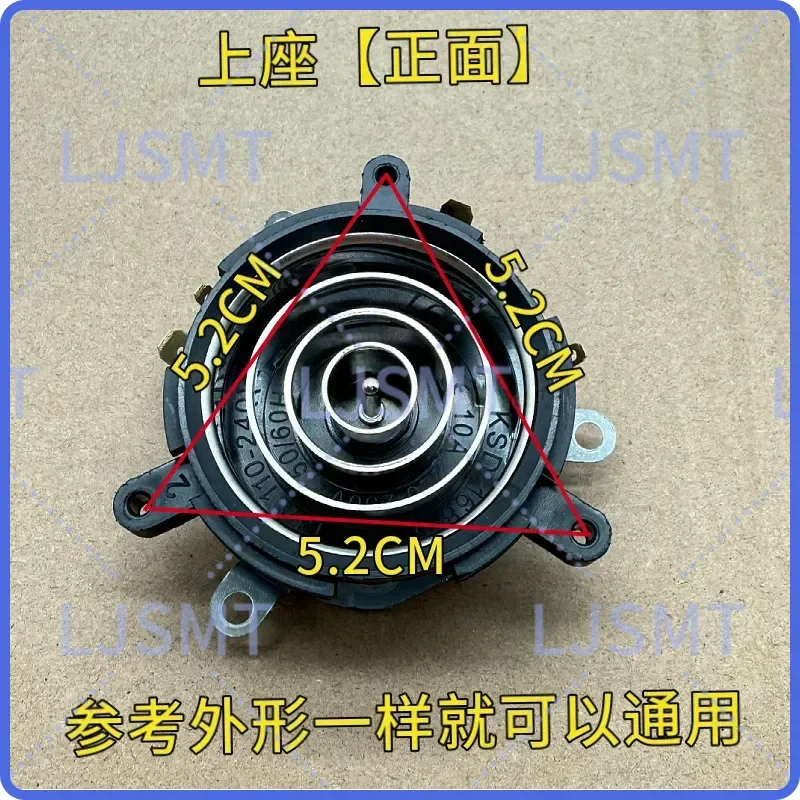 7pcs Kettle Base Thermostat Coupler Connector for Electric Water Boiler Heating Element Replacement Parts Repair Accessories