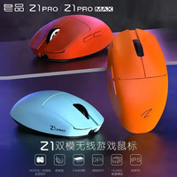 Zaopin Z1 Pro 500ma Micro Rechargeable 2.4G Wireless Mouse RGB Dual Mode Mini Mice Paw3395 Small hand mouse PC Game Mac E-sports
