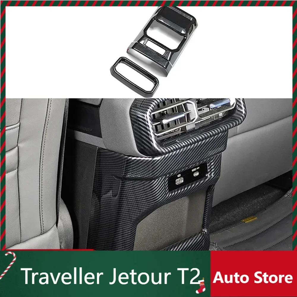 New Model For cherry Jetour Traveller 2023 2024 Jetour T2 ABS Carbon Fiber Color Rear Air Conditioning Vents Panel Decoration Co