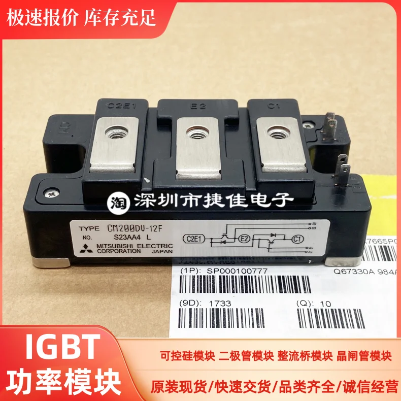 

CM50E3U-24H CM75E3U-24F CM100E3U-12H CM150E3U-12F IGBT module