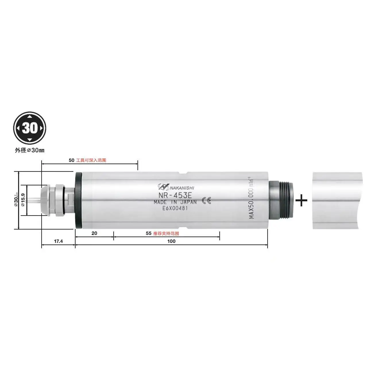 NAKANISHI High Frequency Milled Straight Front End Precision Spindle NR-453E