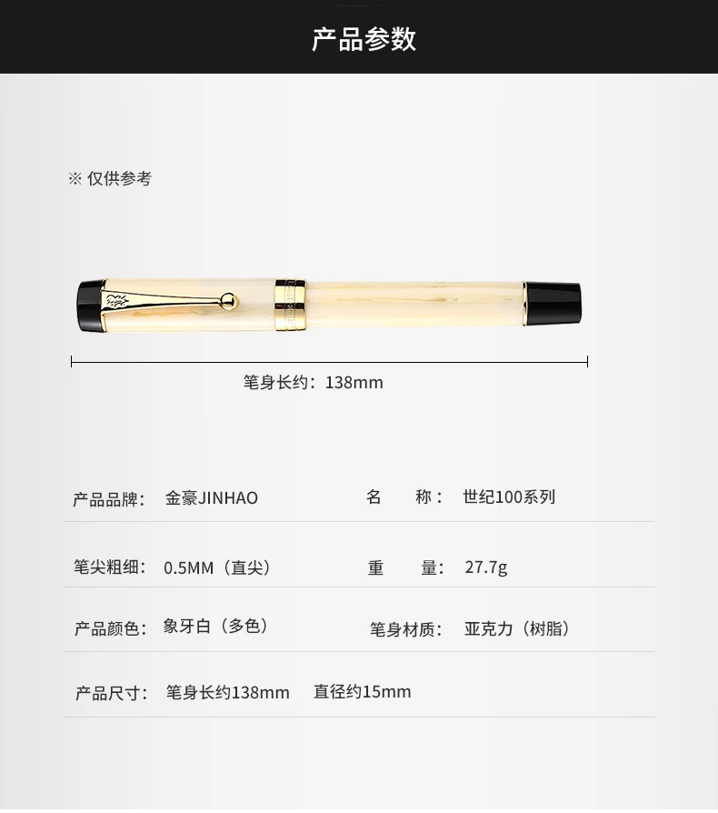 1 Uds Jinhao Century 100 pluma de punta chapada en oro regalos de papelería escolar para estudiantes de oficina de negocios para adultos