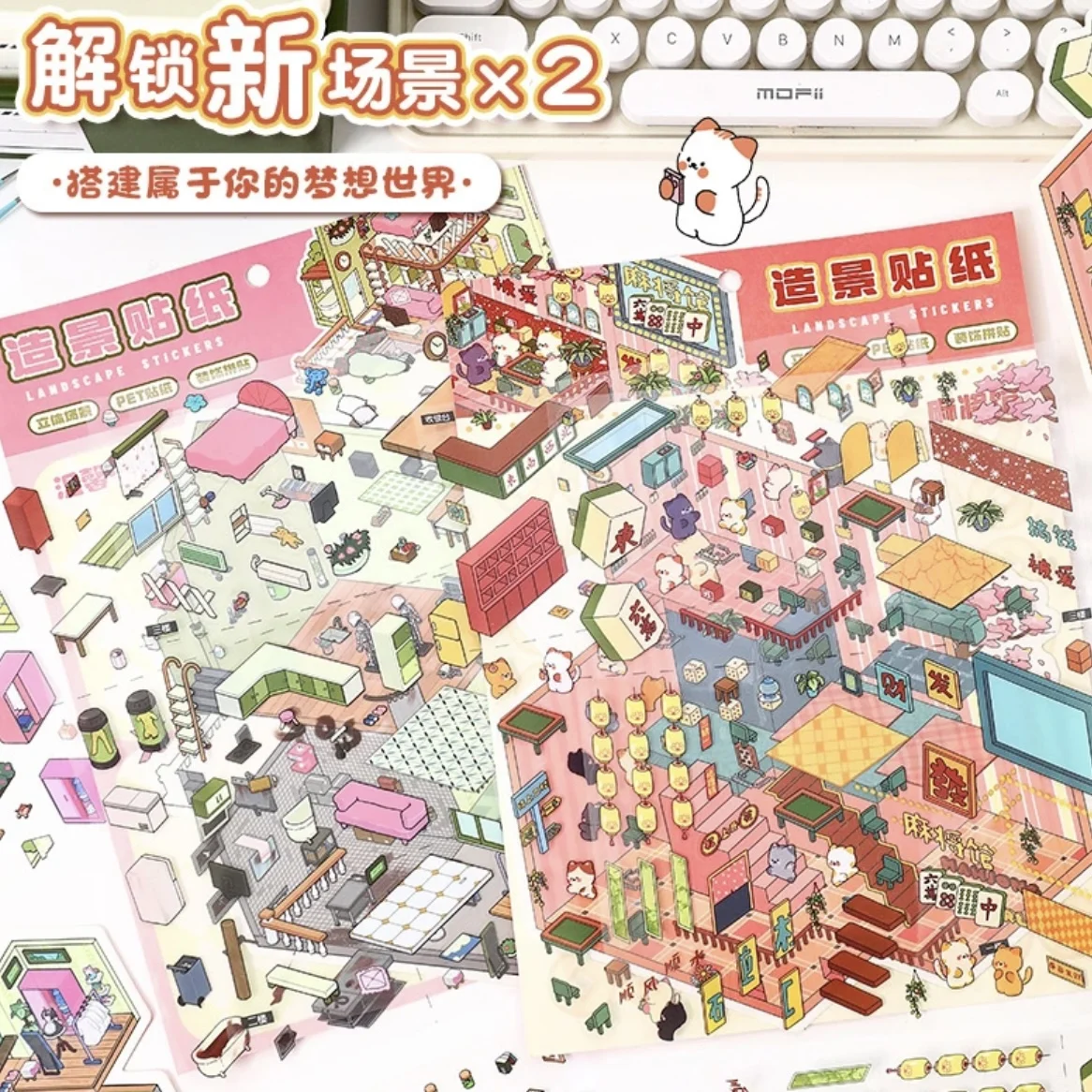 Pegatinas grandes, pegatinas de paisaje laminadas, pegatinas de escena en miniatura, pegatinas de collage 3D, descompresión DIY