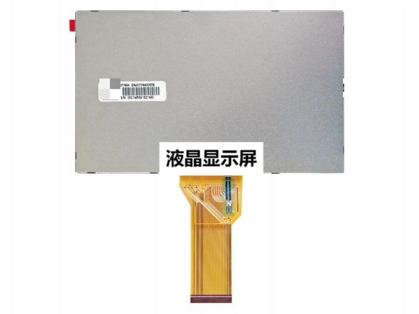 AT070TN94 7-inch LCD display screen