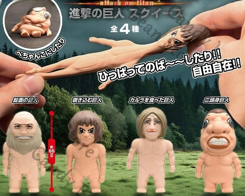 Echte Anime Angriff auf Titan Cosplay Kneten Die Band Maumet Cartoon Dehnbare Garage Kits Figur Modell Schmücken Weihnachten Geschenk