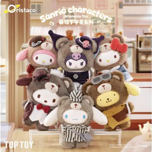 

2025 Original Kuromi Sanrio Company Ltd Latte Baby Vinyl Doll Gift Blind Box Cartoon Cute Afternoon Tea Trendy Toy Figurines