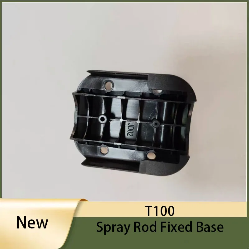 

Новый сельскохозяйственный дрон T100, распылительный стержень, фиксированное основание для деталей дронов для защиты растений DJI Argas