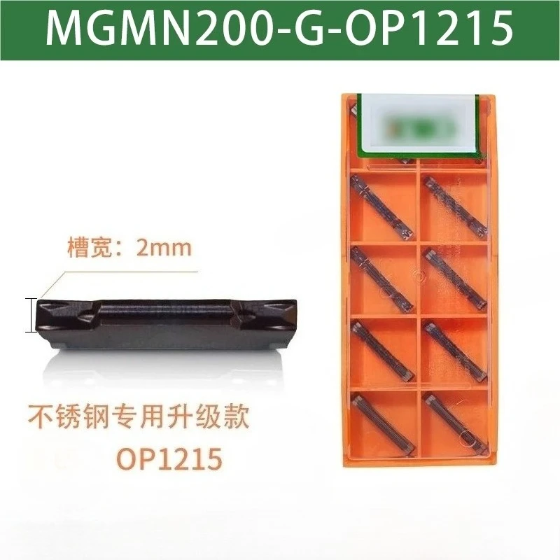 

Original Neutral Package Blade MGMN200/300/500 Slotting Knife SS OP1215 Lathe Cutting Tool Grooving Carbide Turning Inserts