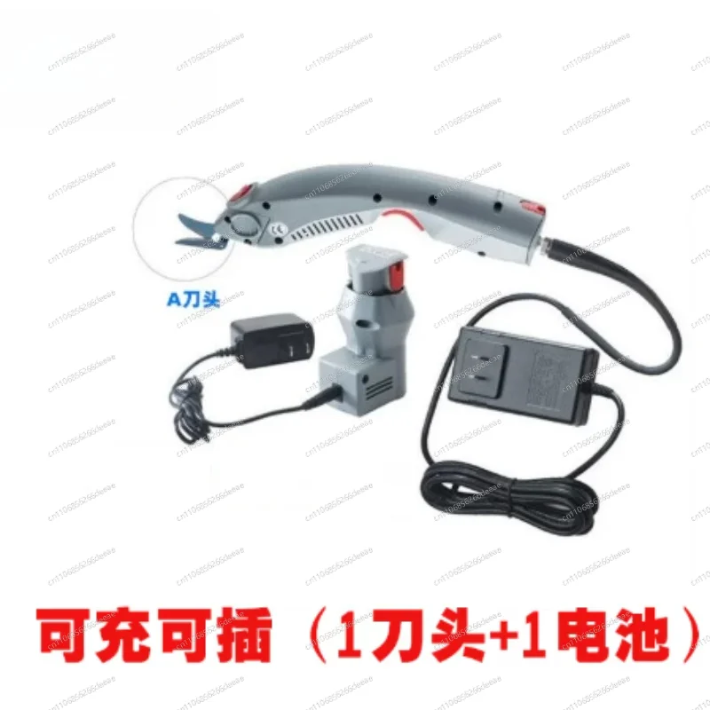 Electric scissors cloth cutting small handheld charging tailor electric scissors cloth cutting clothing trimming scissors head