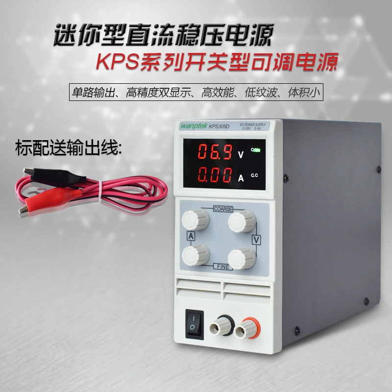 Solid test KPS303D/KPS305D/KPS3010D switch adjustable DC regulated plating power supply