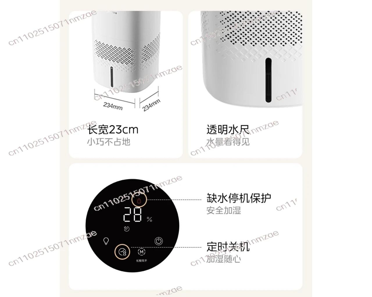 Bedroom Small Air Purification Humidifier Fog-free Home Sound Quiet