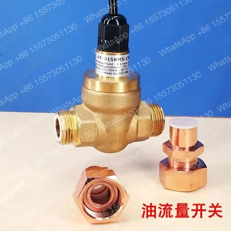 Screw compressor oil flow switch FF-015RMS-125/138 (GPF-45) oil flow relay