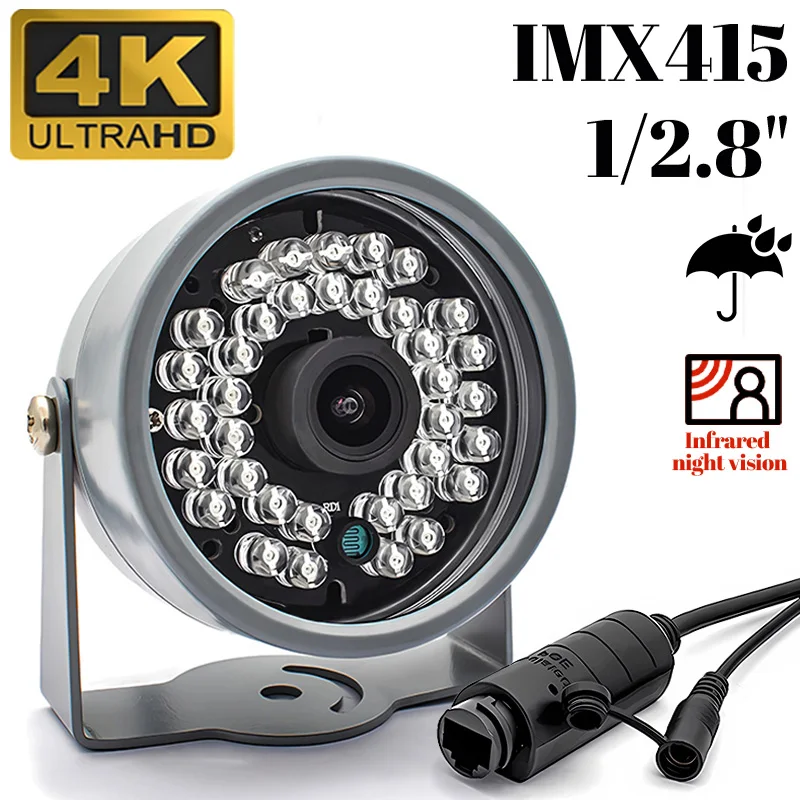 

850nm Night Vision 4K POE IP Camera 36IR illuminator Light Infrared Onvif Waterproof Metal Box D/N For CCTV Surveillance Camera