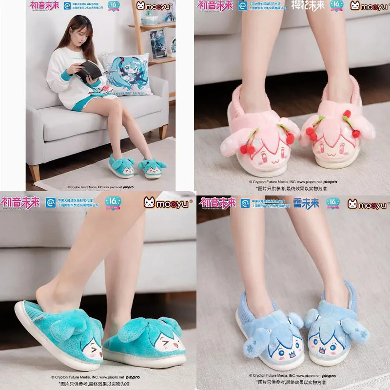 Hatsune Miku Anime Plush Slippers Miku Cute Girl Winter Warm Anti Slip Cartoon Home Cotton Slippers Couple Gifts