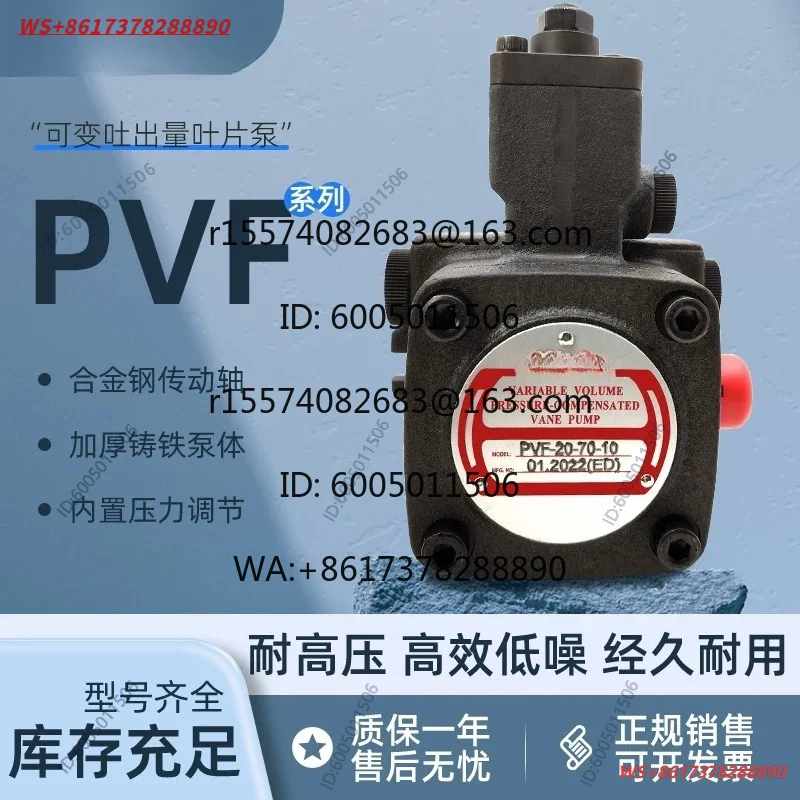 O Hydraulic Vane Oil Pump PVF - 20/30/40/45/15/12 - 35/55/70 - 10S An 11S Song