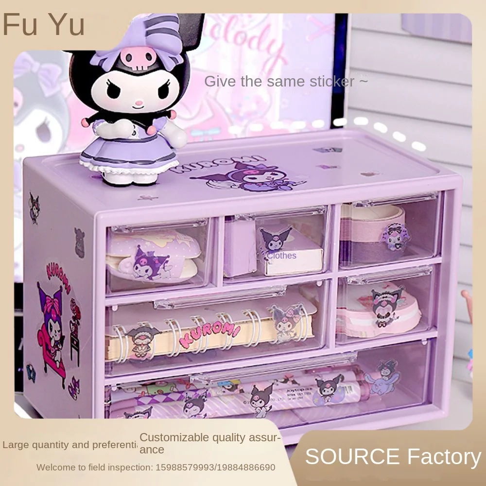 

Sanrio desktop storage box Kuromi storage box student dormitory drawer desk bedroom Jiugongge