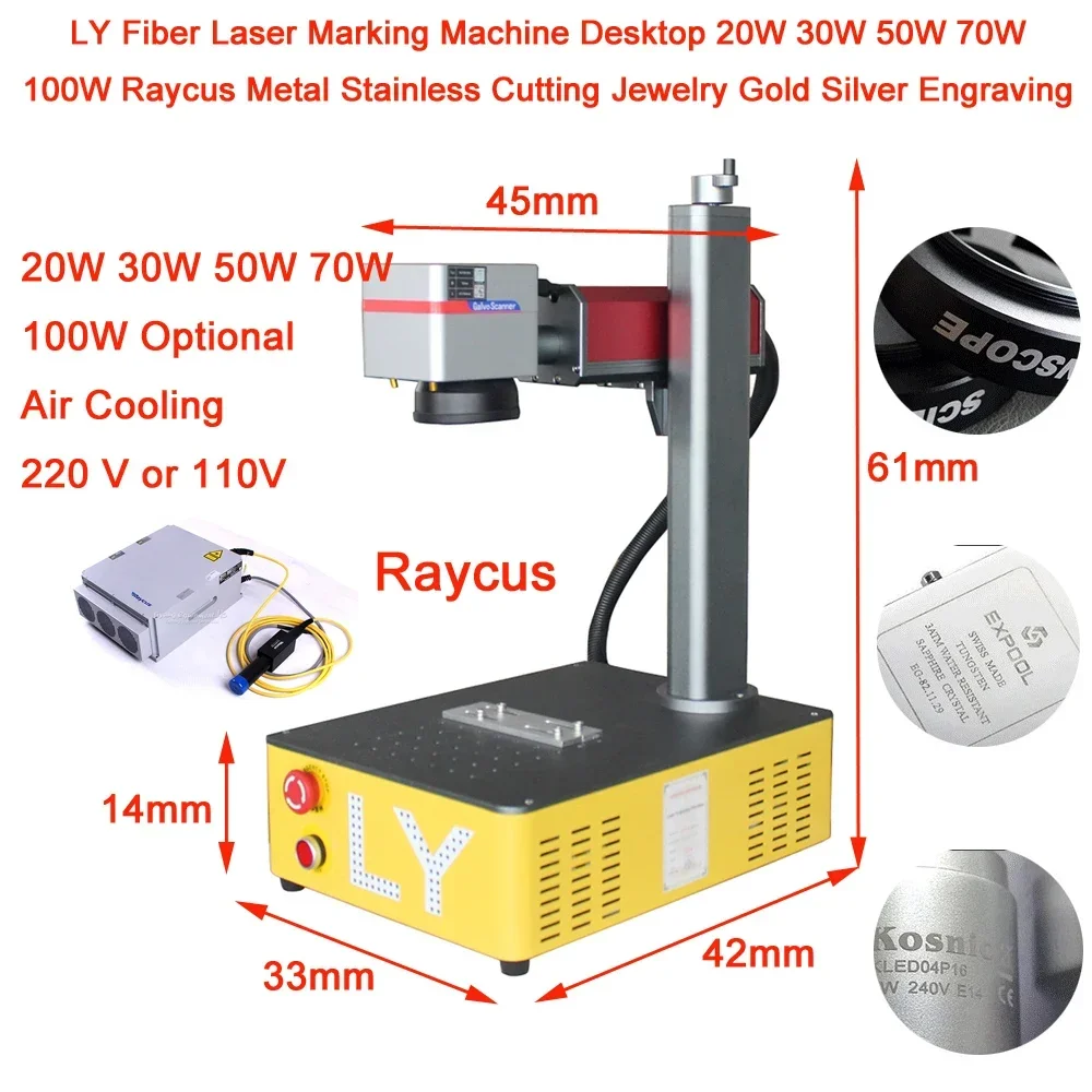 LY Fiber Laser Marking Machine Desktop 20W 30W 50W 70W 100W Raycus Metal Stainless Cutting Jewelry Gold Silver Engraving Tool